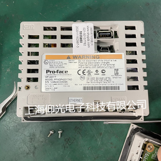 �����˹�|�����S��GP-4201T PFXGP4201TAD�|��ʧ�`�o(w��)�@ʾ����