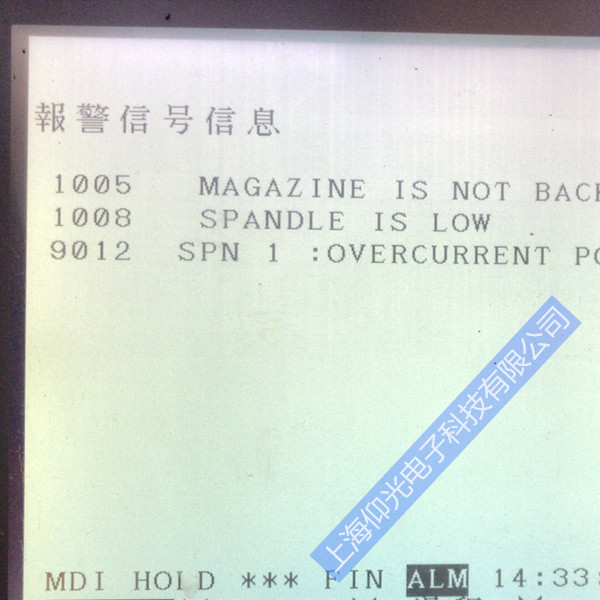 �l(f��)�ǿ�ϵ�y(t��ng)���S9012�󾯾S���(q��)�����@ʾ12���a�S��-