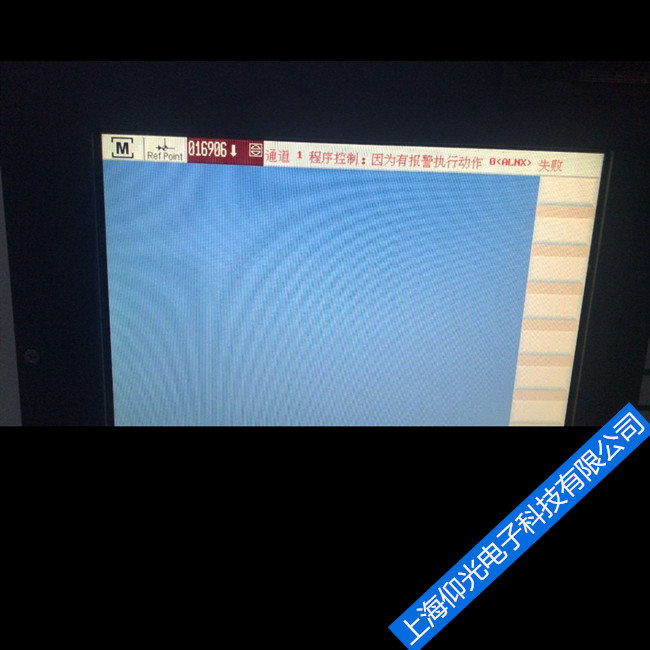 ���T�Ӕ��ؙC����016906���ϾS��/���T��ϵ�y�@ʾ�󾯹���