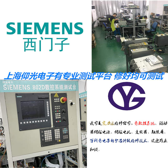 �¬����ӹ��������T��840Dϵ�y(t��ng)�S�޳�Ҋ��