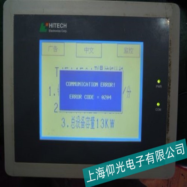 ���ݺ�̩��PWS3260-DTN�|������������(w��n)�����Ϸ����S��