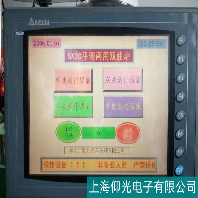 ����DELTA�_�_DOP-A75CSTD�|�����c��D���Ƅӹ��ϾS��