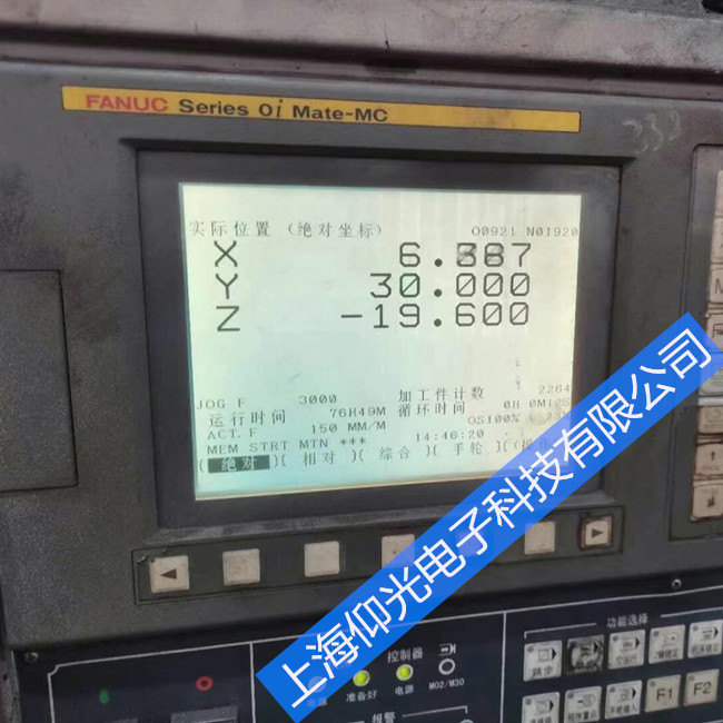 �Ϻ��l�ǿƔ���ϵ�y�������C���ϾS��