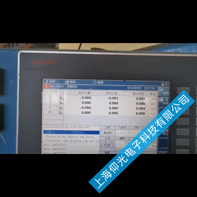 Rexroth��ʿ����(sh��)��ϵ�y(t��ng)�\(y��n)���Ј�(b��o)��401�o��ֹͣ�S��