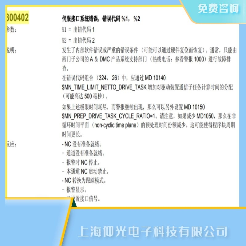 ���u���T�Ӕ�(sh��)��ϵ�y(t��ng)300402�ŷ��ӿڹ��ϾS�ޮ�(d��ng)���޺�,�r(ji��)�X����,���M(f��i)��ԃ 