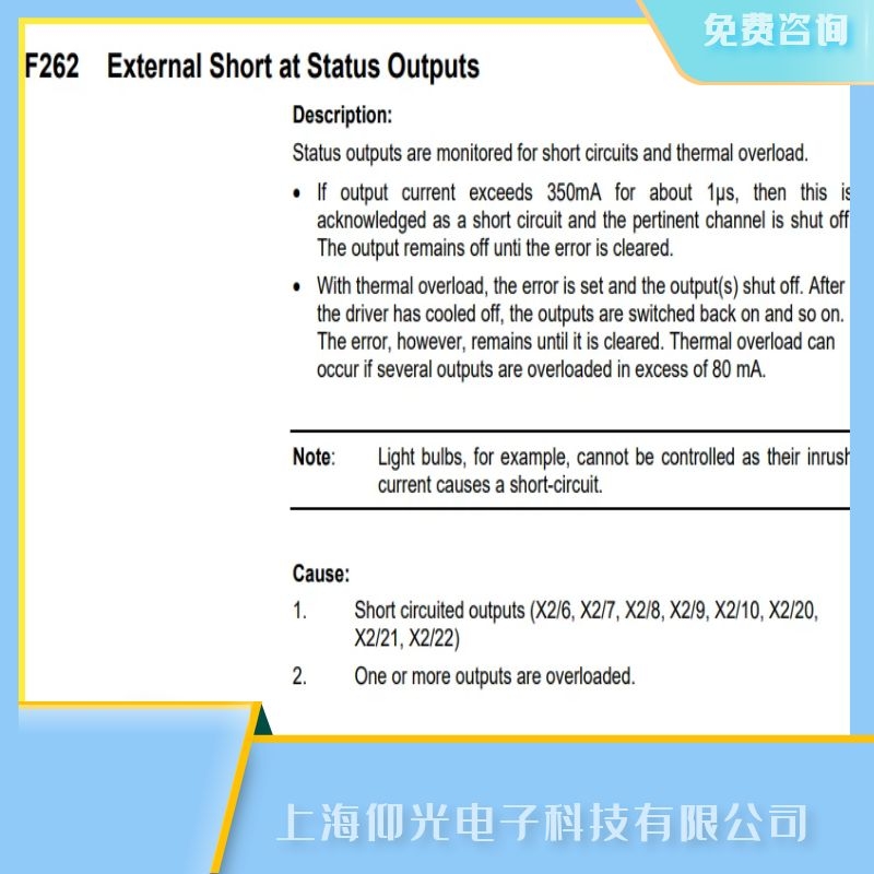 ���_��ʿ���ŷ������S��,�ŷ�������F262�ⲿ��·���ϾS��