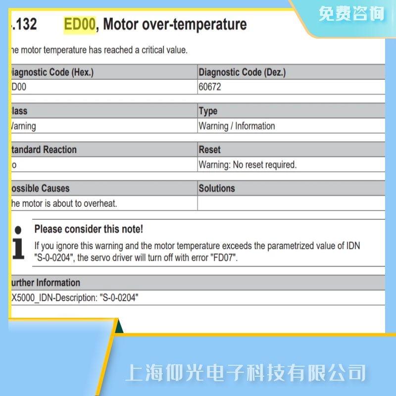 �K�ݱ���beckhoff�ŷ������S��,�ŷ���������ED00늙C�^����ϾS��ax5118