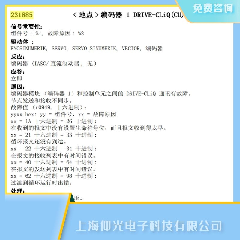 �o�a���T��840c��(sh��)��ϵ�y(t��ng)�S��,�C����231885늙C�ضȂ���������