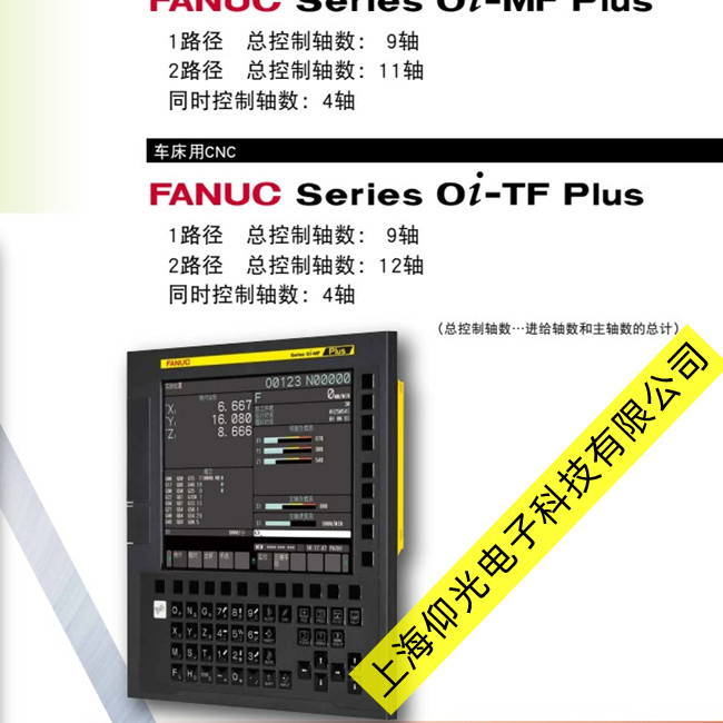 FANUC�l(f��)�ǿƔ�(sh��)��ϵ�y(t��ng)�ŷ�����607���ϾS�޽��K