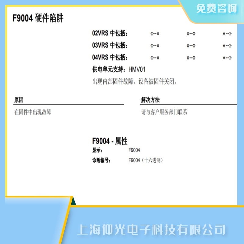 �R��ɽ��ʿ���ŷ����������F9004Ӳ������S������