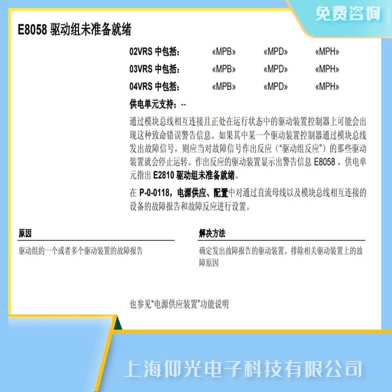 ��ʿ��(l��)�ŷ��(q��)��(d��ng)��E8058�(q��)��(d��ng)�M���ϾS������