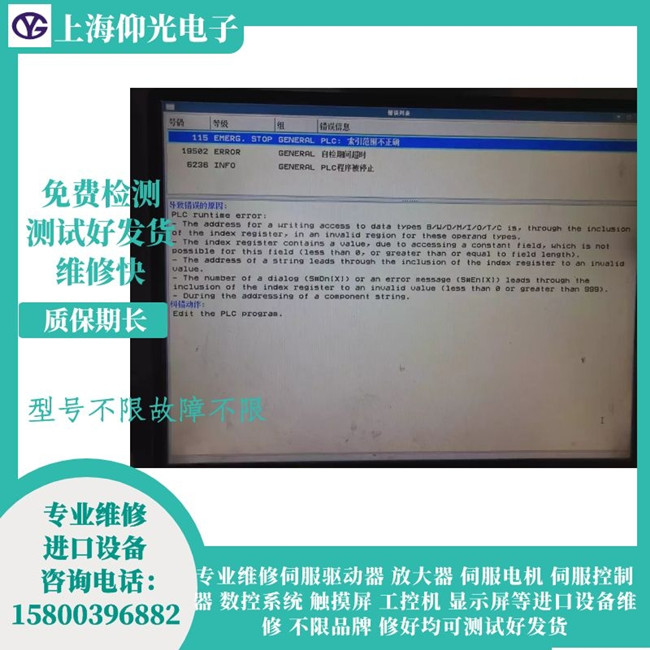 ���hϵ�y(t��ng)530���S��(sh��)�ؼӹ����Ĉ�(b��o)��1150�S��