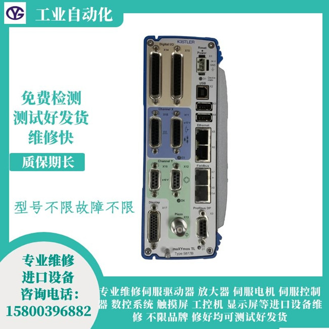  ��ʯ���������S�� 5877B0ܛ���{ԇ���B