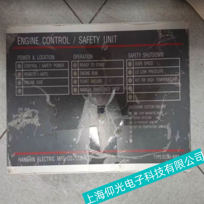 �����o�C��ECSU-AM1�Դ��·������Ιz�y������