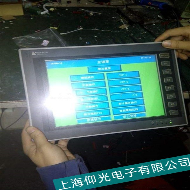 �M��HITECH��̩���|�����S����Ļ�`��������M���{��