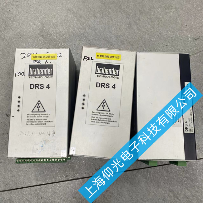 brabender �������_�������S�� DRS 4��Ҋ��������