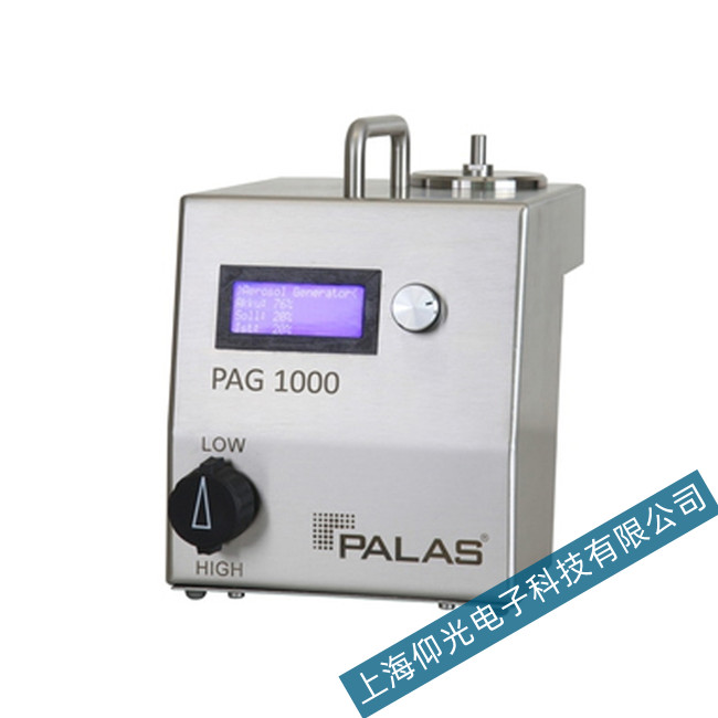 ��PALAS�����z�l����PAG1000��ʾ������������ų���