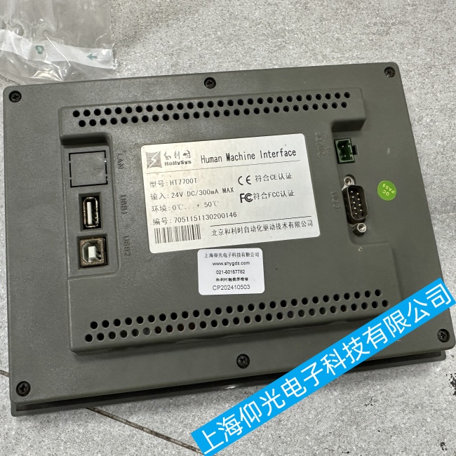 ���ֺ����r�|����HT7700T�|���o�������ϾS���Ԓ̖�a