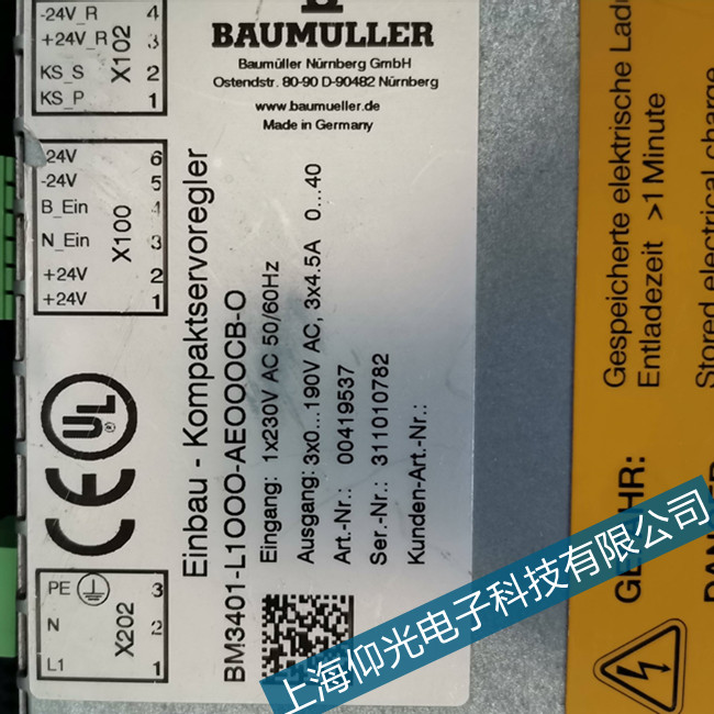 Baumuller�U����bum20b�ŷ����Դݔ�볣Ҋ(ji��n)���ϾS��