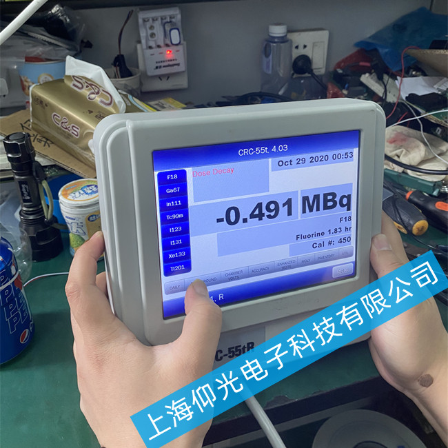 capintec���Ӌ(j��)�|�����S�� CRC-55tR��Ҋ���ϾS�޷���