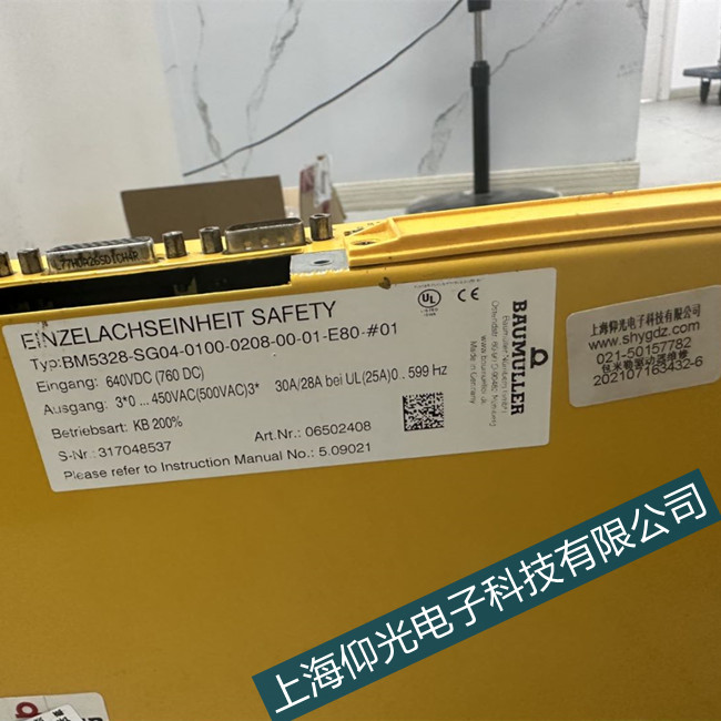 Baumueller�U���տ������D(zhu��n)�Q�e(cu��)�`�S���\�Ş鱾