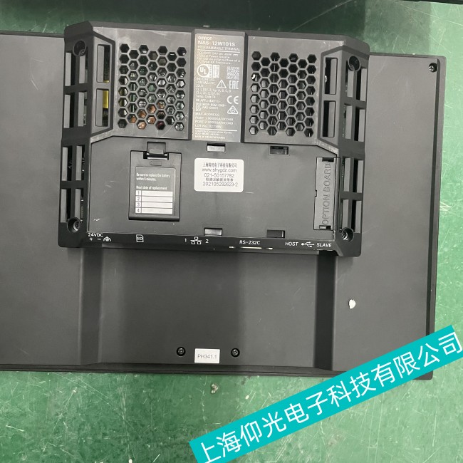 ���Kԭ�b�Wķ���|����NS8-V2�����_�C����o���^�m���ӹ��ϾS��ƽ�_