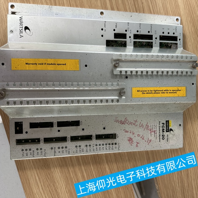 �����������a�m������FCM-20�����������ϾS�޷��՟ᾀ