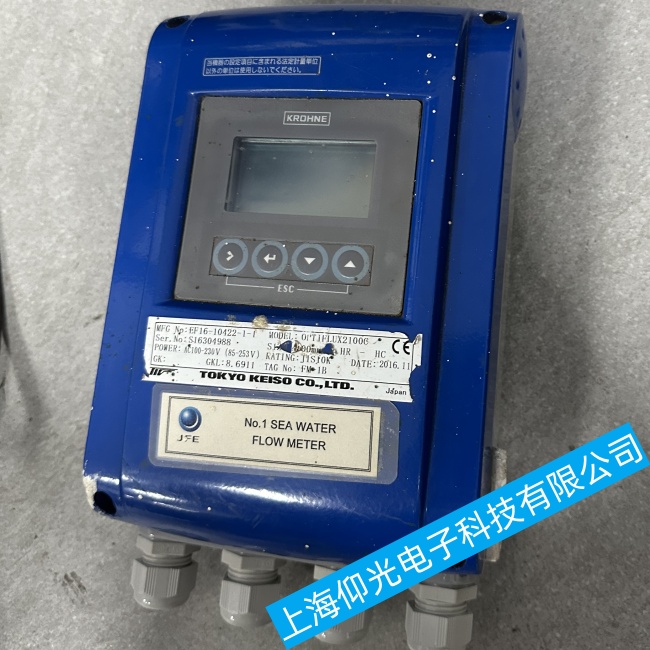 �K�ݴ�����¡늴�����ӋOPTIFLUX 2100C�o������̖ݔ�����ϾS���{ԇ