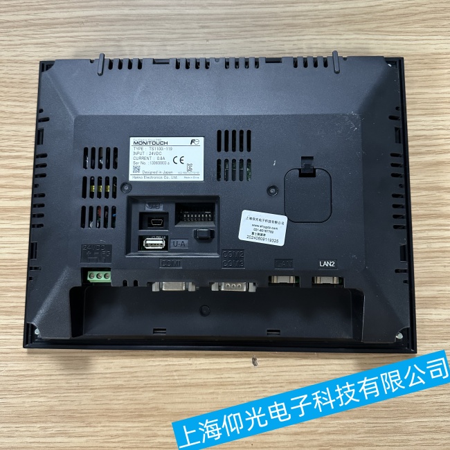 �L(zh��ng)ɳ��ʿ�|����UG330H-VH4���F(xi��n)�б��⵫�o(w��)�ַ��@ʾ���ϾS�޿����ޏ�(f��)