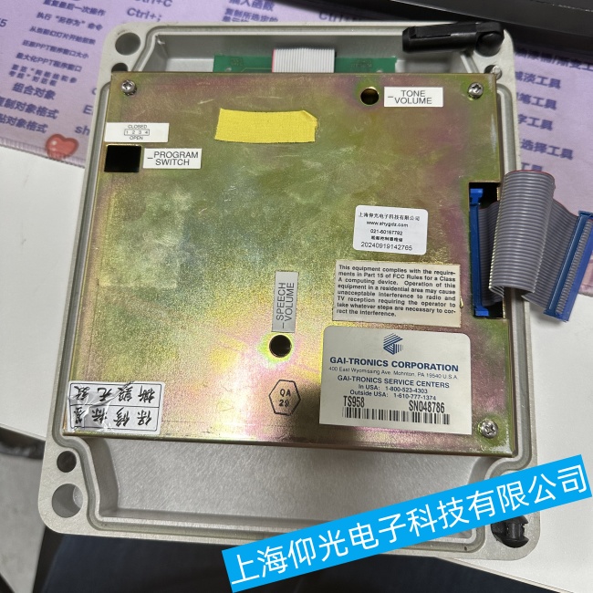 ����GAI-TRONICS�Ԓϵ�y(t��ng)TS958ϵ�y(t��ng)�o(w��)���B�ӹ��ϾS���ļҿ�