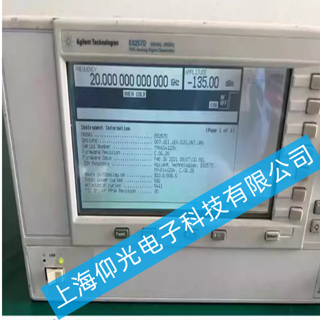 KEYSIGHT E8257DE8267D�Լ�N5182B��̖�l�����Ĺ��ϱ��B���}�Ľ��ͽ��h
