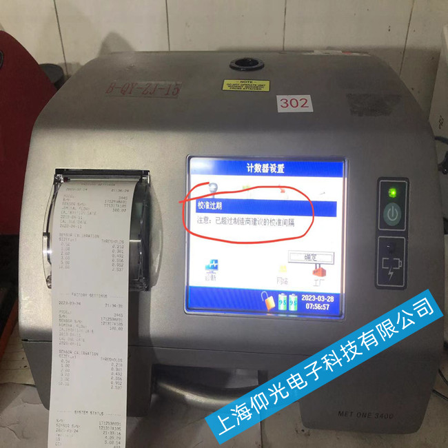 �m������Ӌ��(sh��)��ʹ����ͻȻ�P(gu��n)�C���ϙz�y�S�޷���